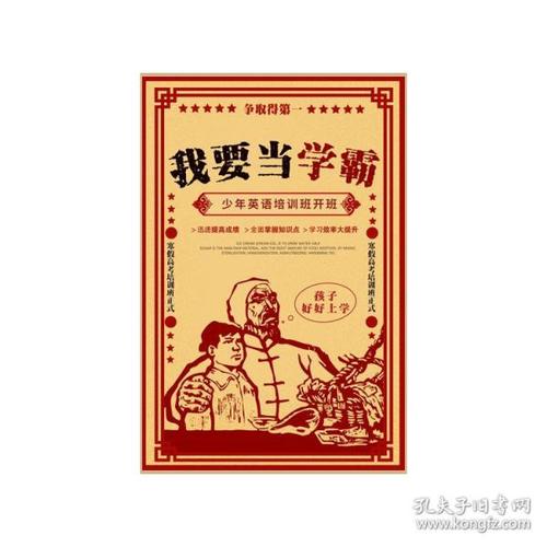 柏林赫尔梯行政学院艺术文凭证书
